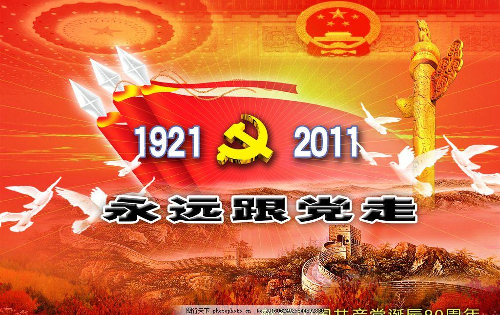 还君一梦之穿越