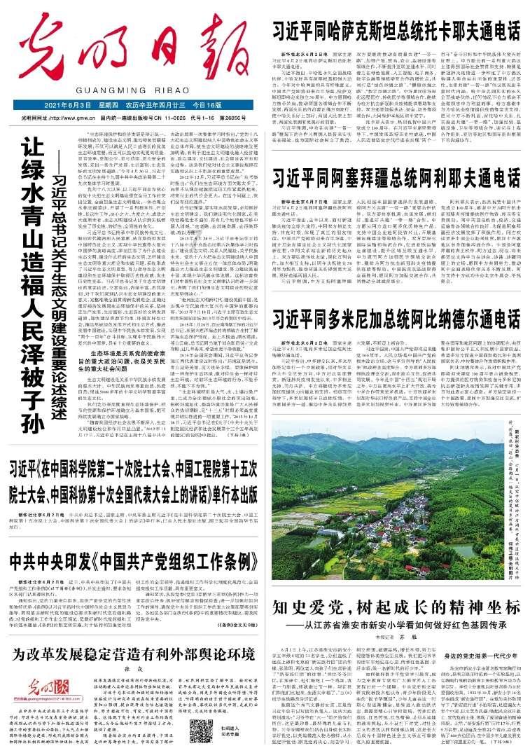 冬天喝什么汤好游戏画面
