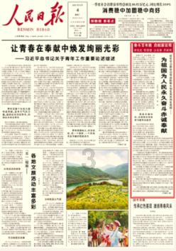 剧院的麻烦