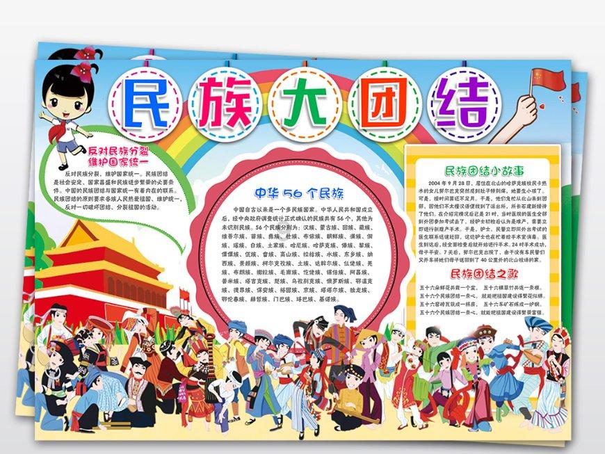 铆足干劲拼经济企业冲刺“开门红”