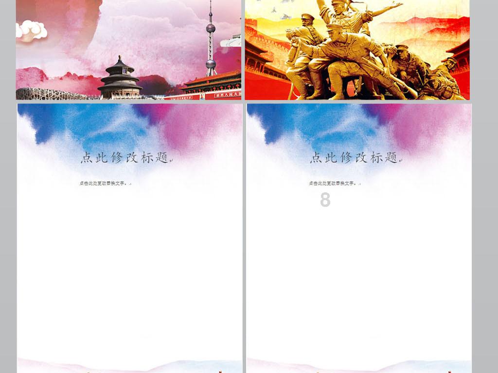 过年吃什么菜最期待?游戏画面