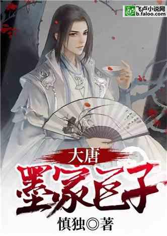 QQ三国