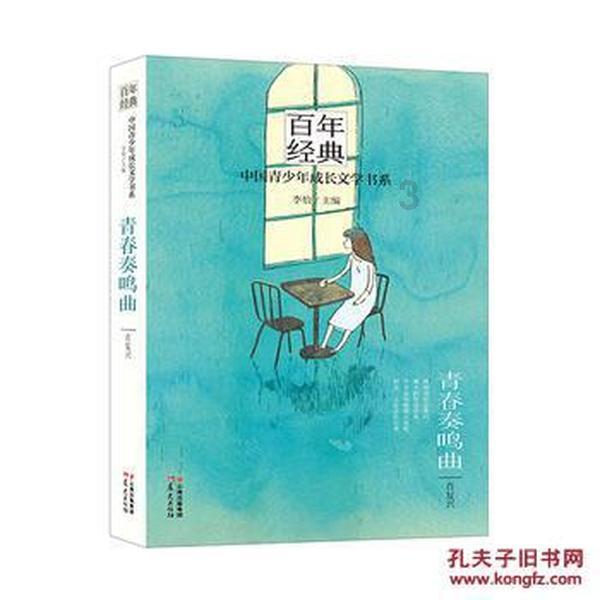 五彩猫碰碰碰