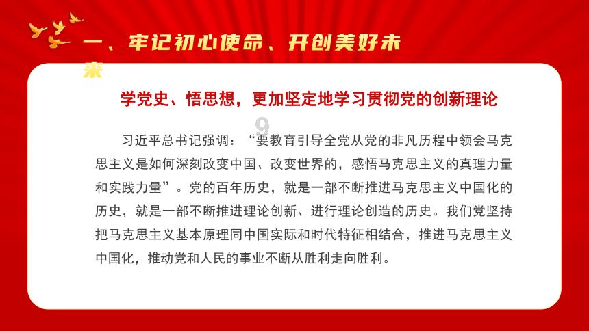 恐龙绝地逃生