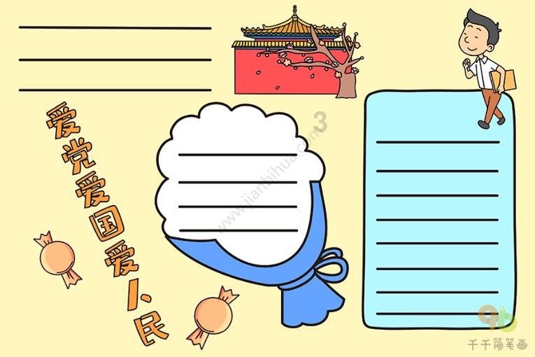 良好的英语-冷知识分享平台,揭秘你不知道的世界