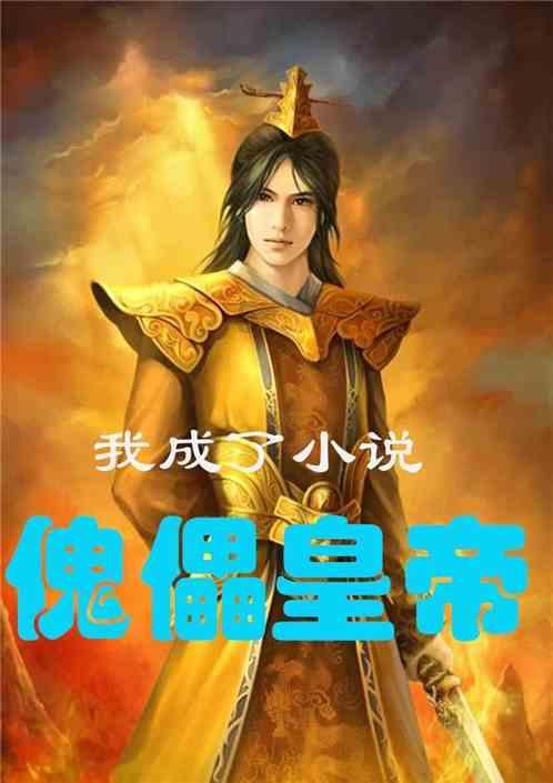 狂丧之尸9