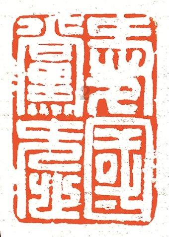 单峰逃脱