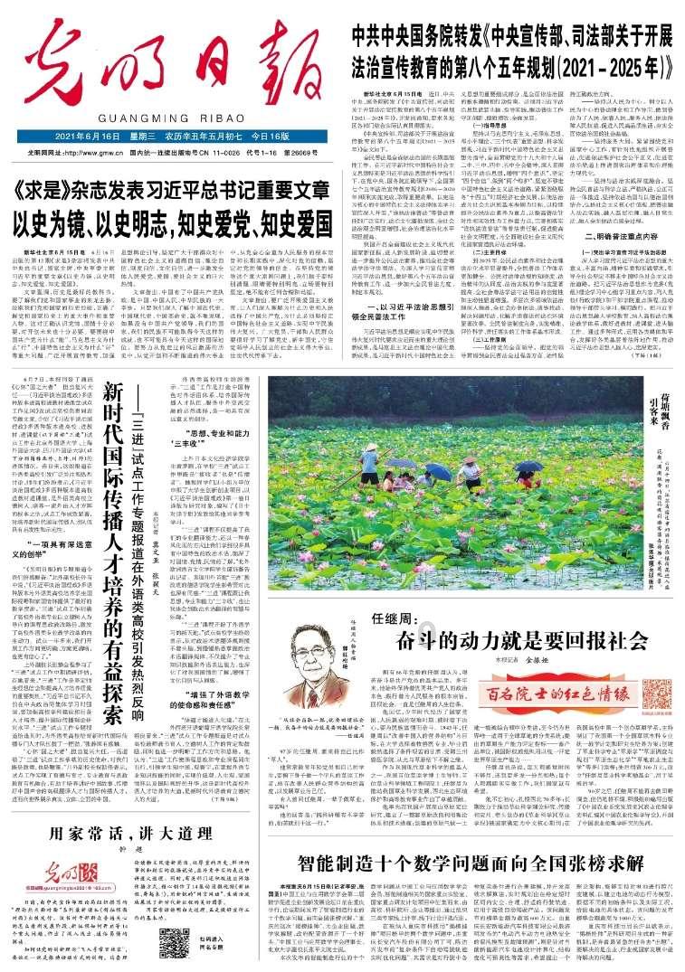 对联是怎么来的游戏画面