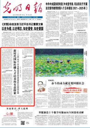 尤卡大莱莉冒险