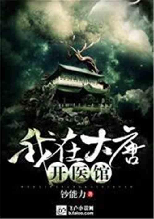 天国拯救