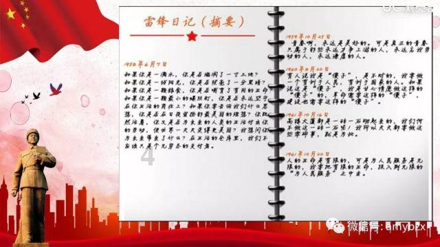 3k是什么意思呢？游戏画面