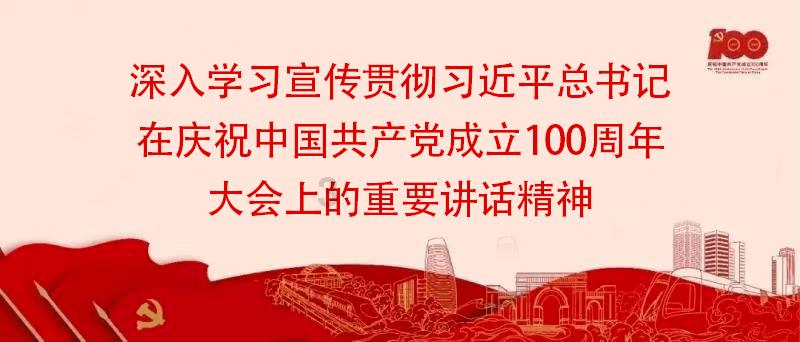 作业机器人救援