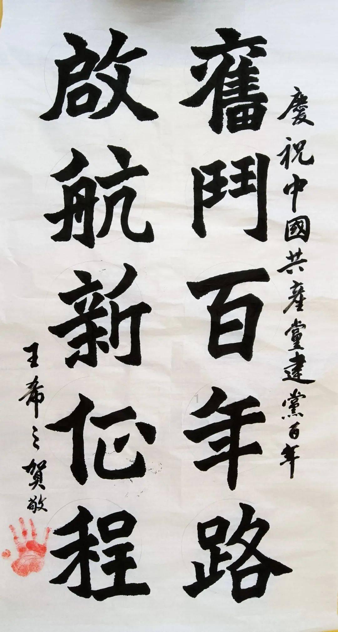 四驱硬派新选择，捷途旅行者舒适无敌