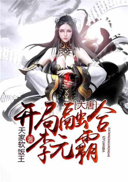 谁知道，怎么快速减肥？游戏画面