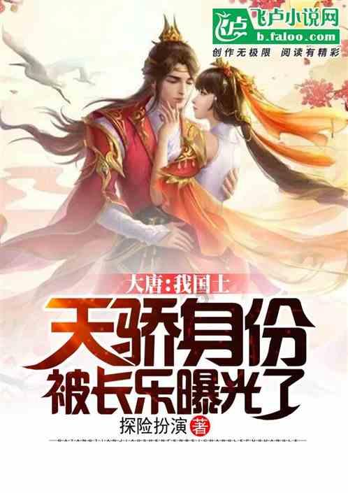 舍身救人无数,晚年含冤自杀,汤飞凡-被遗忘的中国疫苗之父