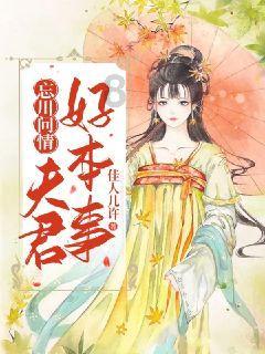 老一辈“门前有三树，家兴三世富”，都有“三树”？你家有没有？