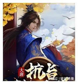 三十年莱阳，三十年莱西
