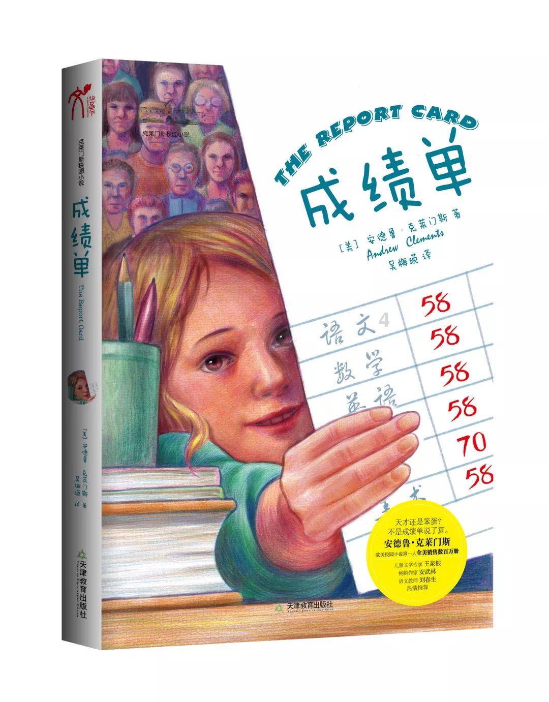 2024新高考七省（九省）各科试题及答案！