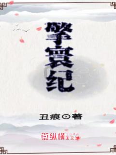 自治区党委常委会召开会议