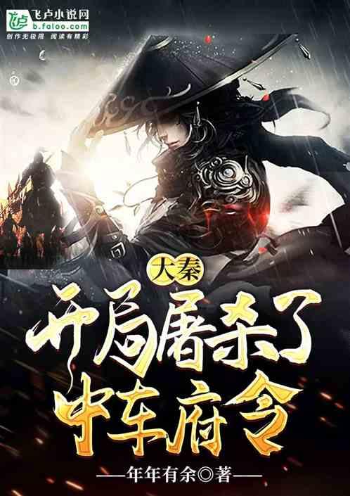 刀剑2