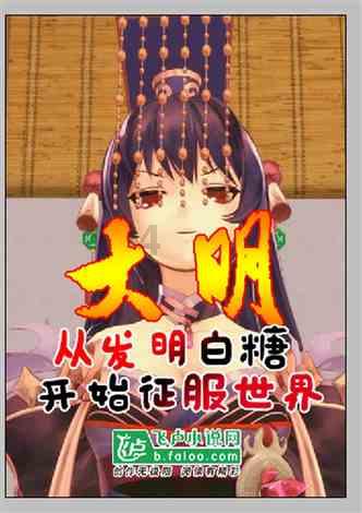 悠梦YuME