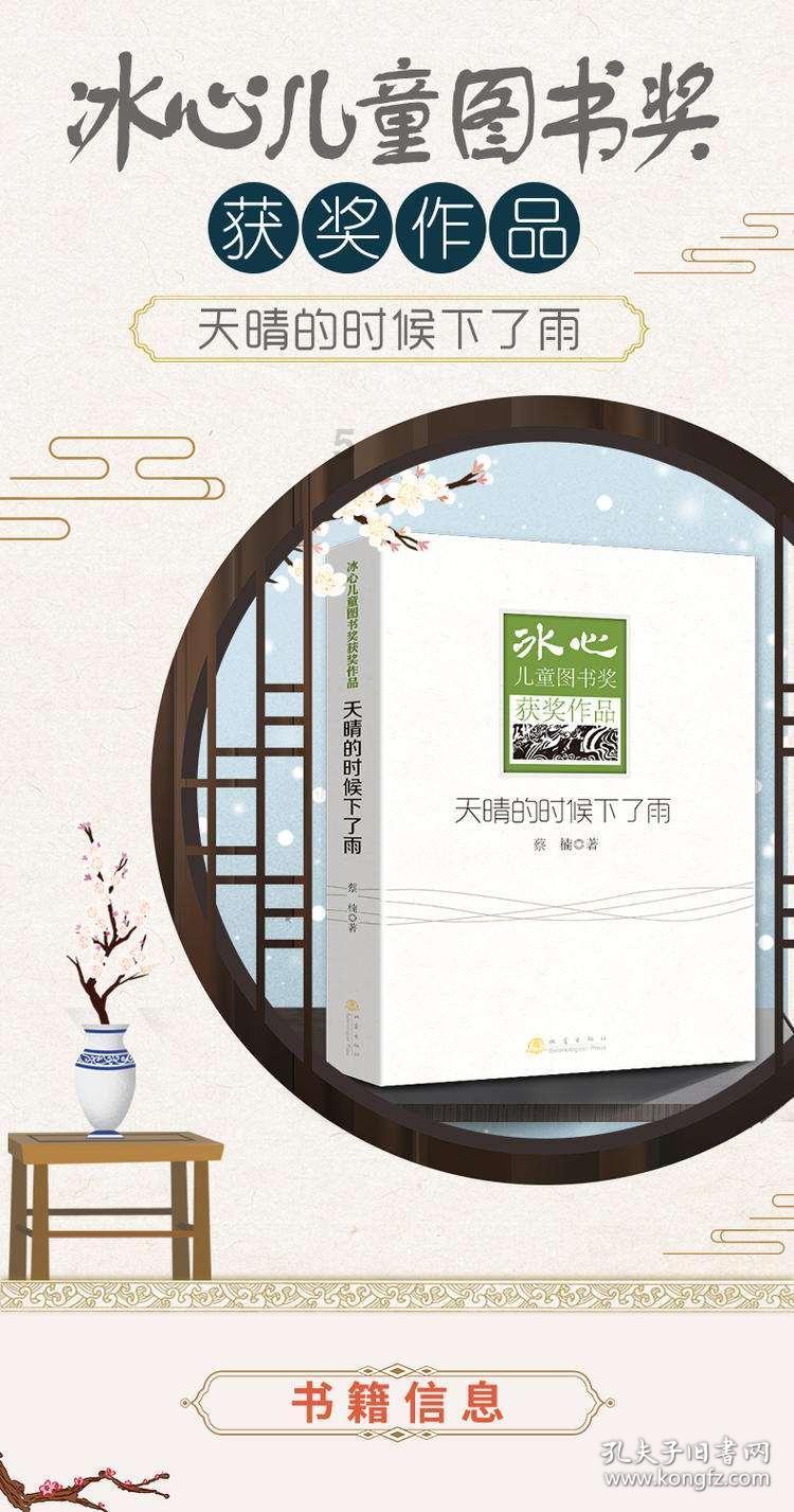 叛逆性百万亚瑟王
