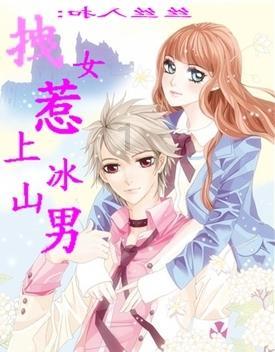 方块与转轮