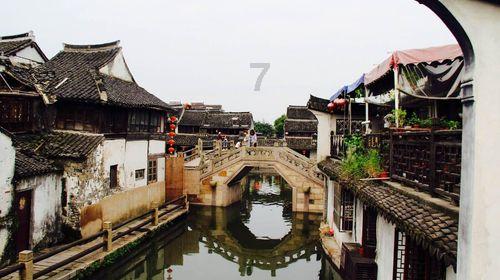 如何修理在班里被惯坏了的小孩？游戏画面