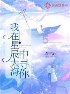 亚当寻找夏娃7